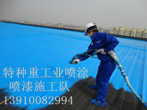 召陵除锈喷漆 & 设备厂房翻新